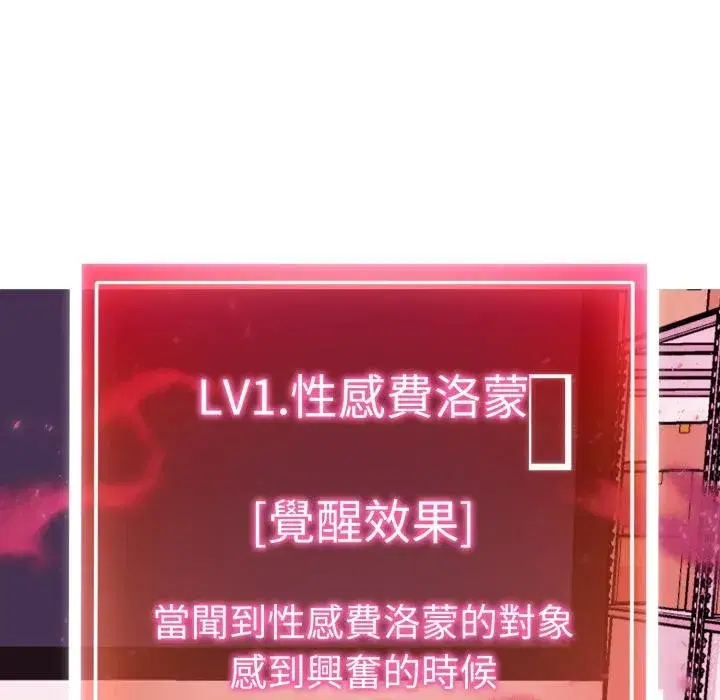 第14話