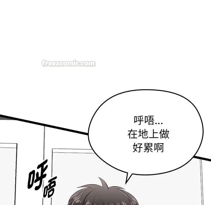 第15話