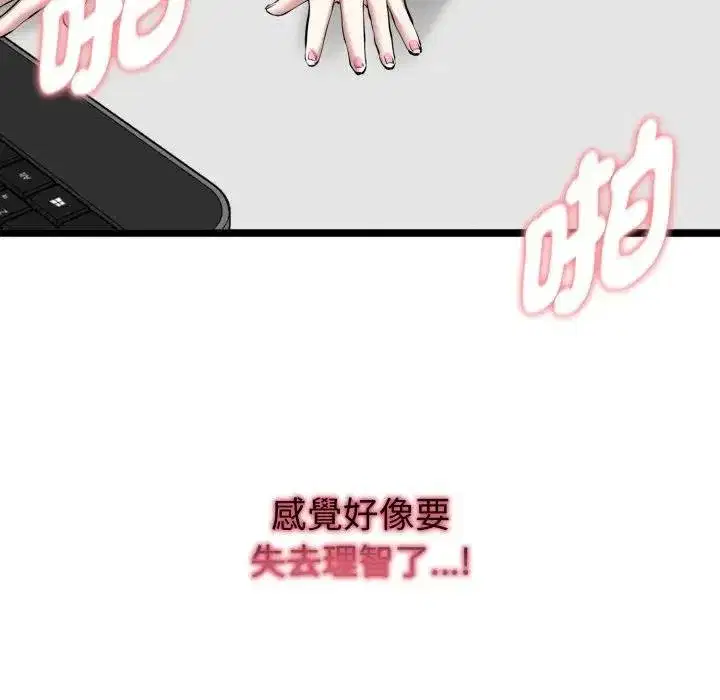 第15話