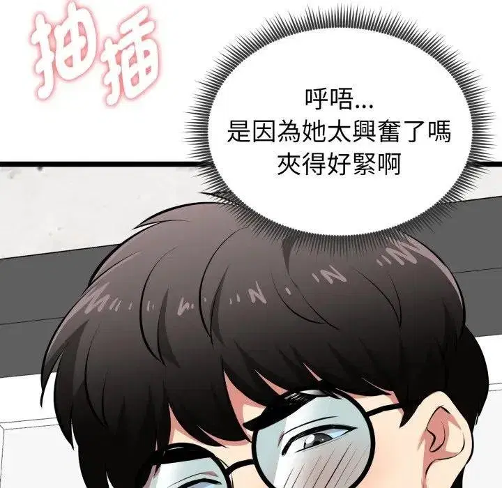 第15話