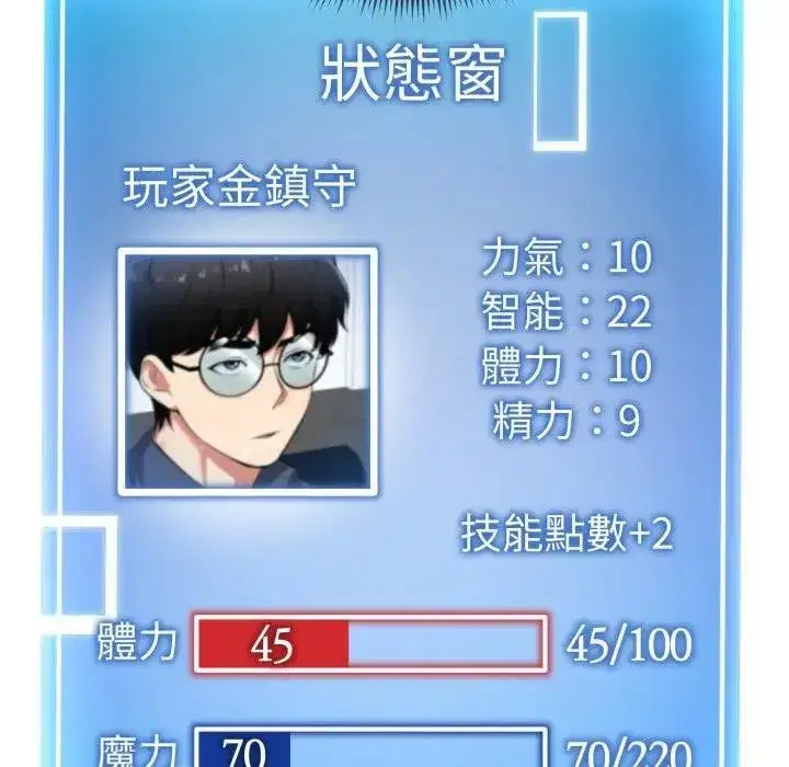 第15話
