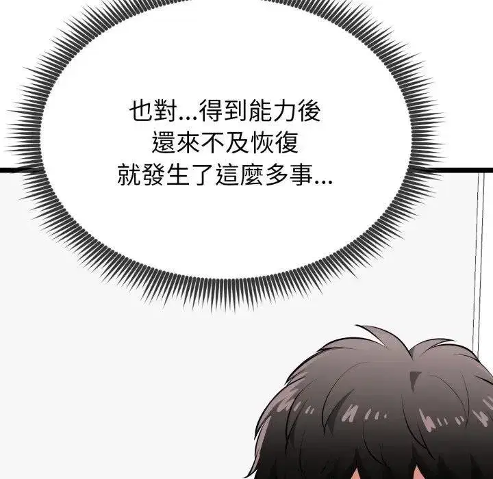 第15話