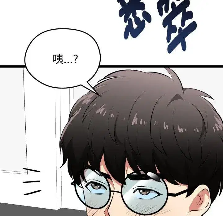 第15話