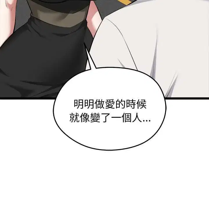 第20話