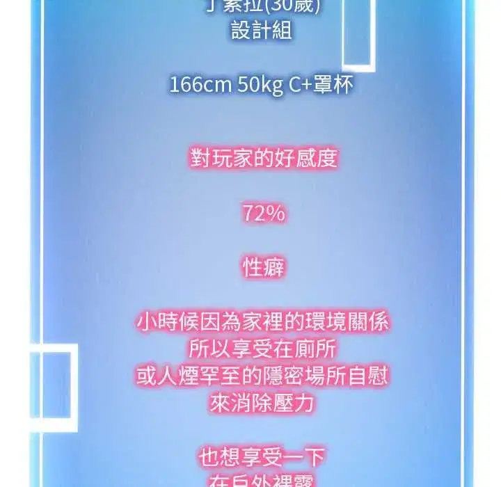 第21話