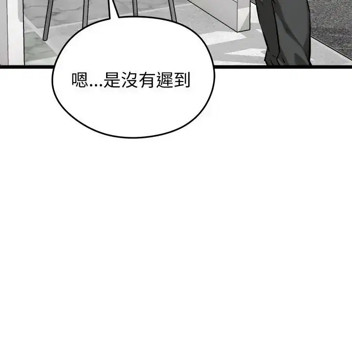 第25話