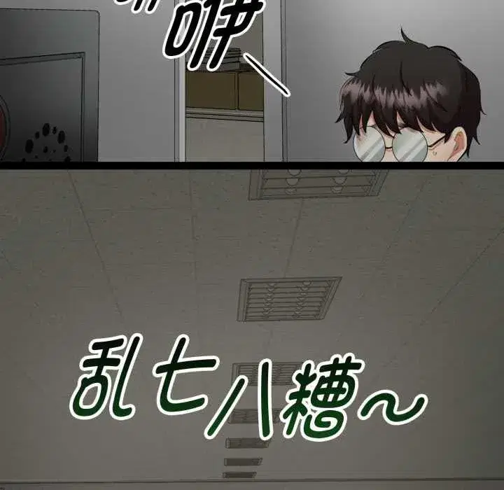 第26話