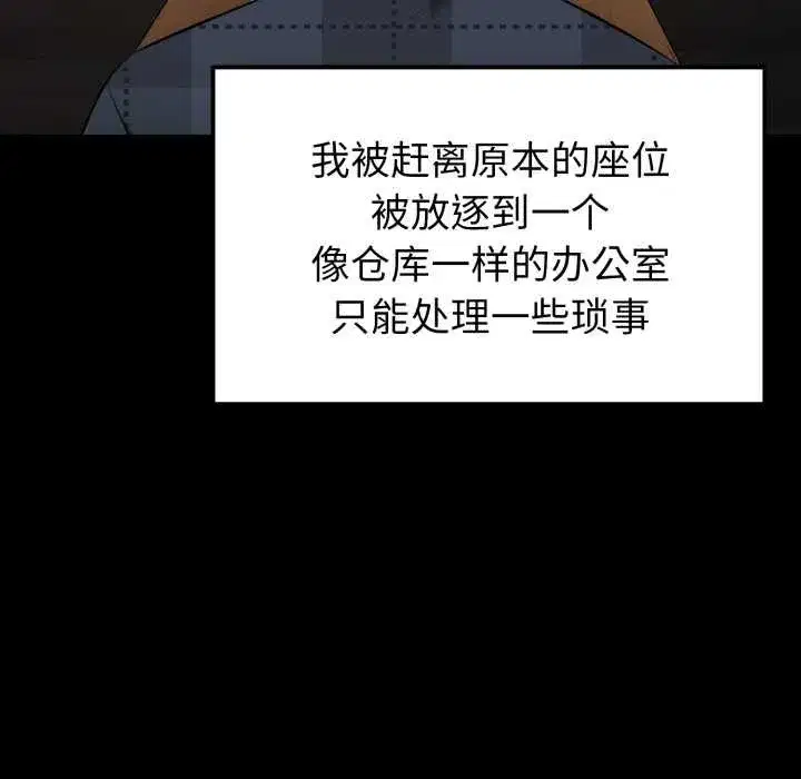 第26話