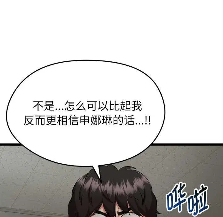 第26話