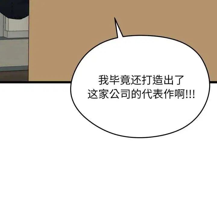 第26話