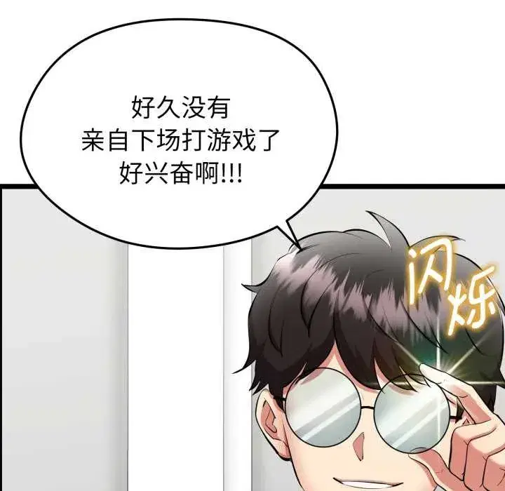 第26話
