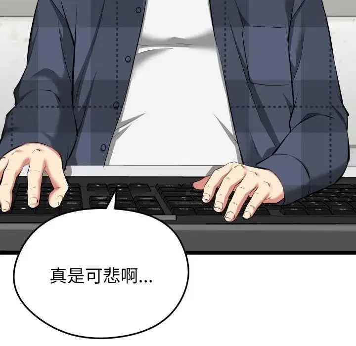 第26話