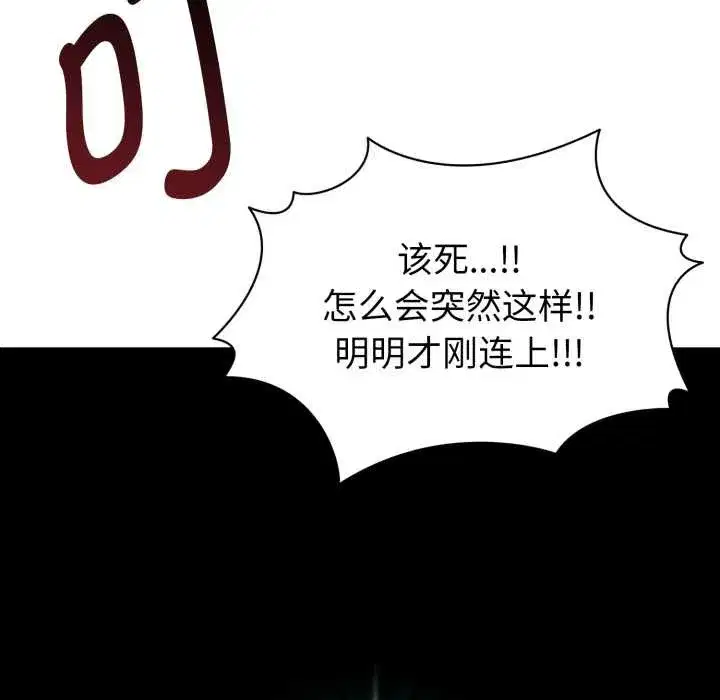 第26話