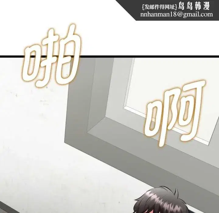 第26話