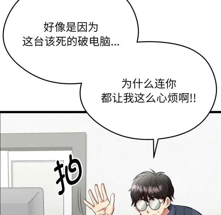 第26話