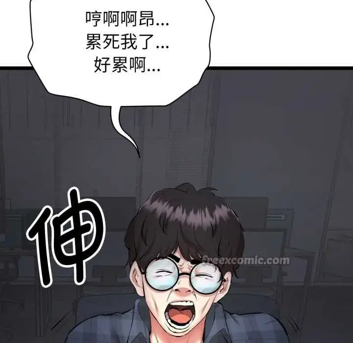 第26話