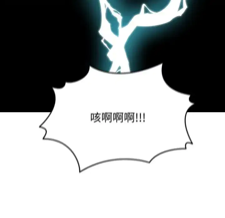 第26話