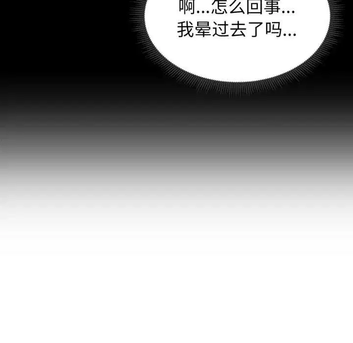 第26話
