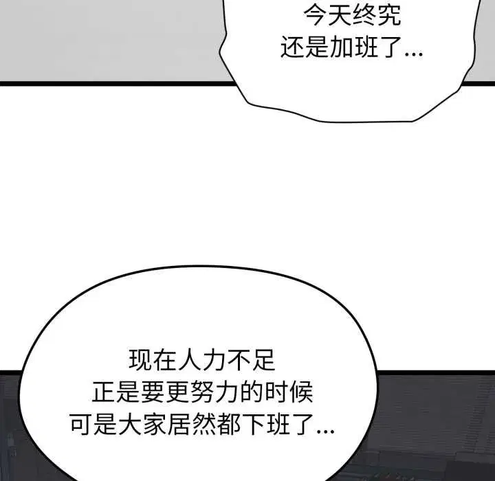 第26話