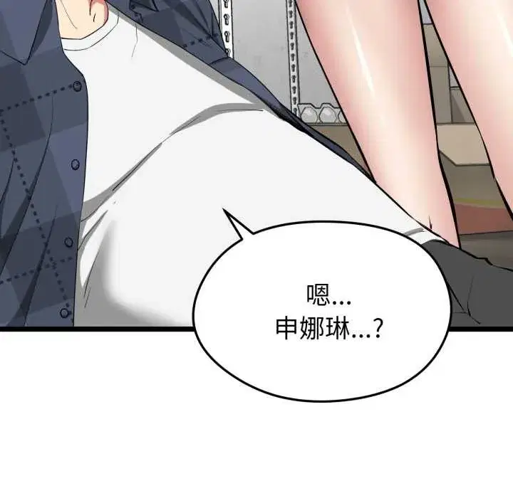第26話