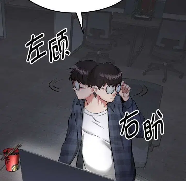 第26話