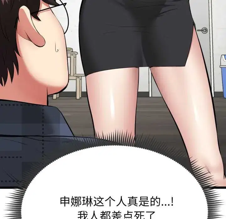 第26話