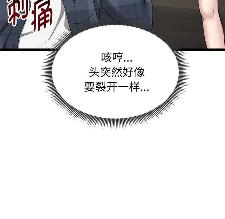 第26話