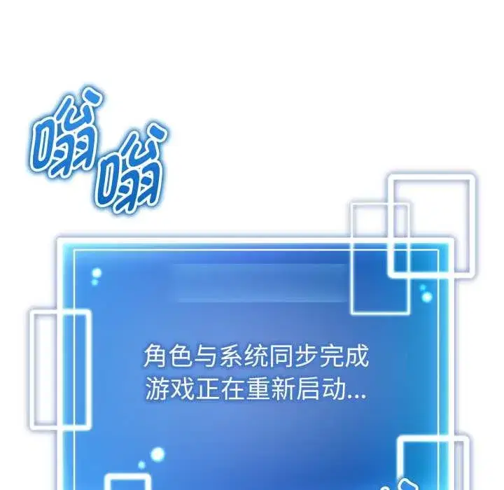 第26話