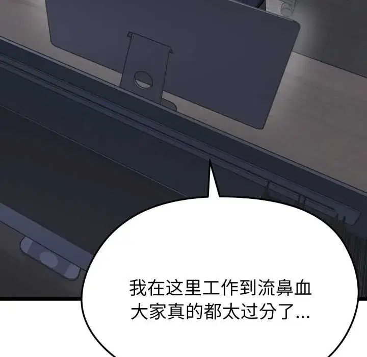 第26話