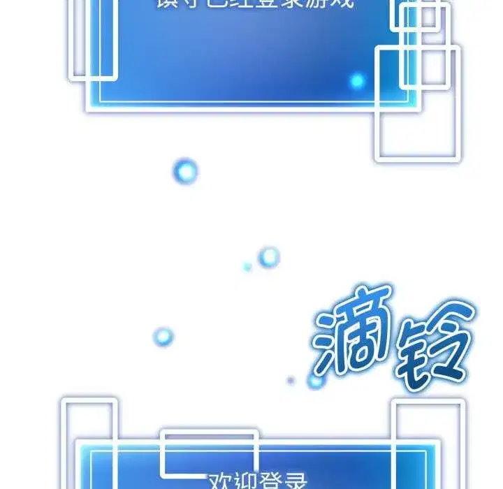 第26話