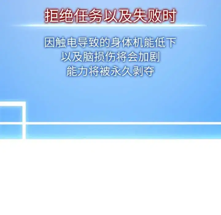 第26話