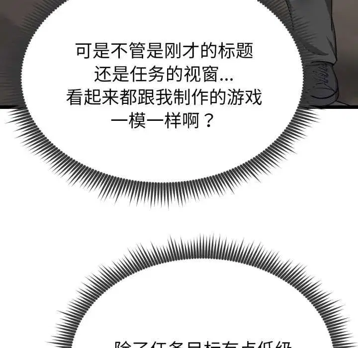 第26話