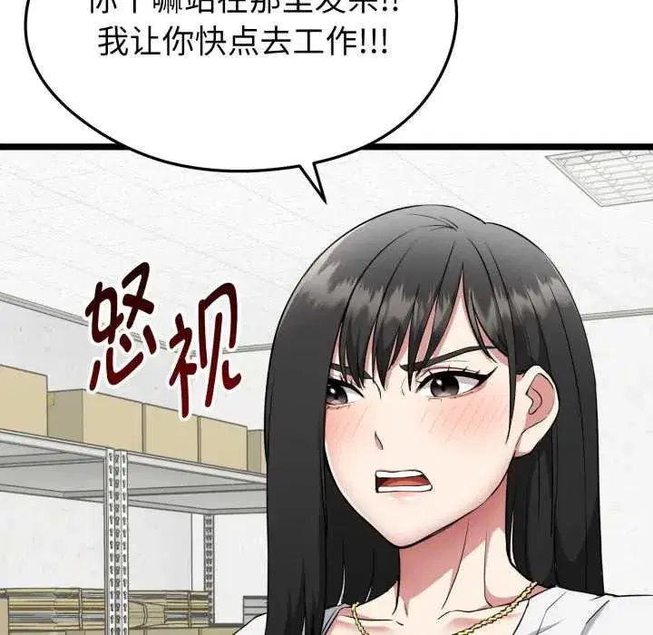 第26話