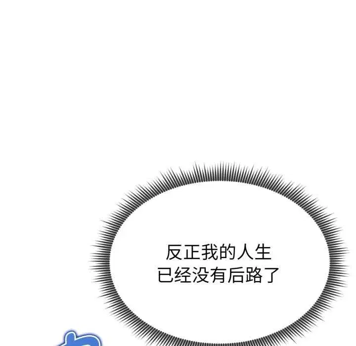 第26話