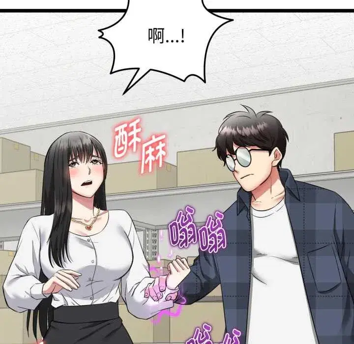 第26話