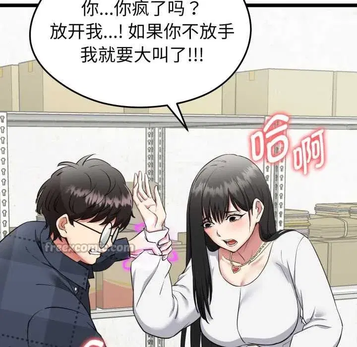 第26話