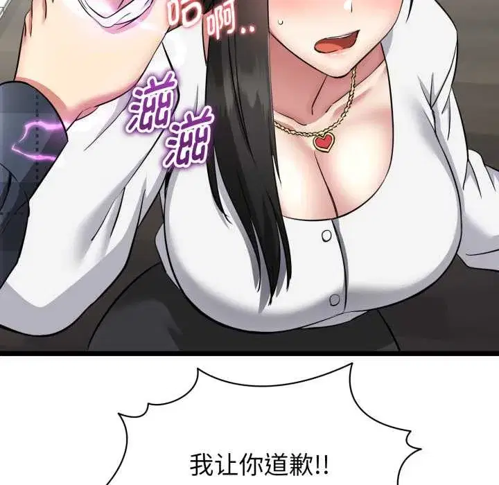 第26話