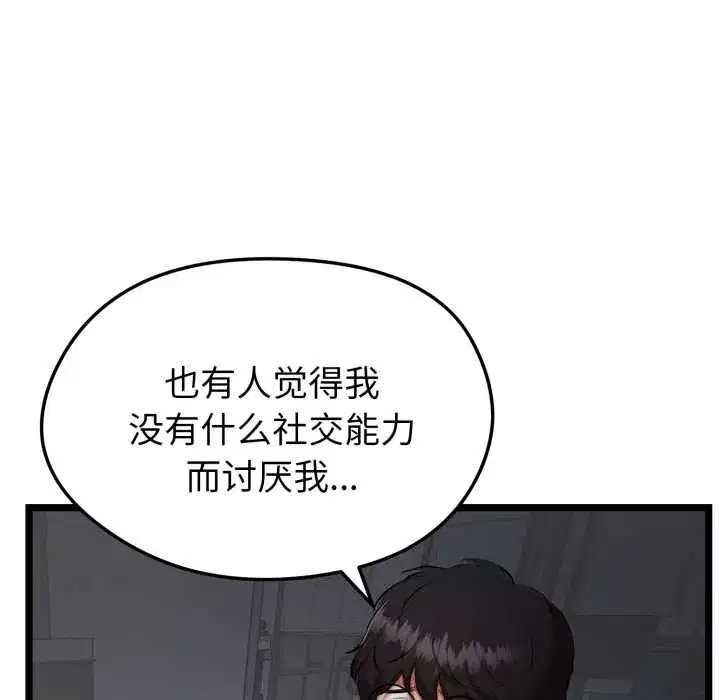 第26話