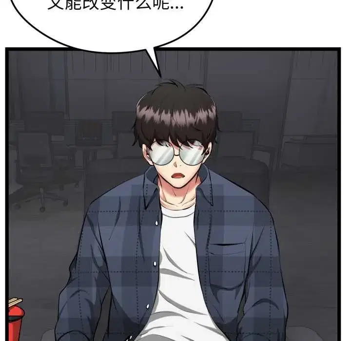 第26話