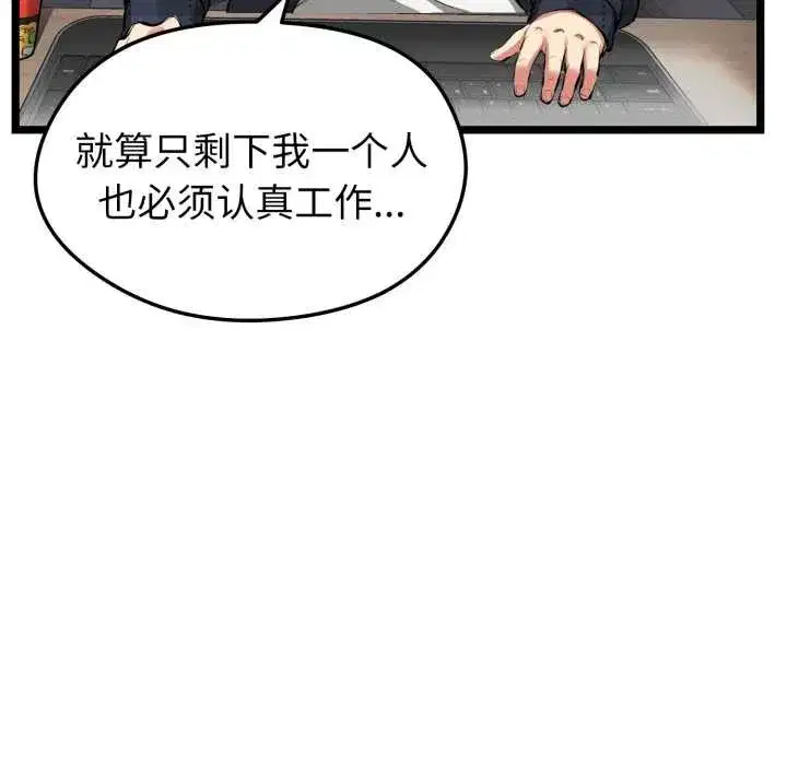 第26話