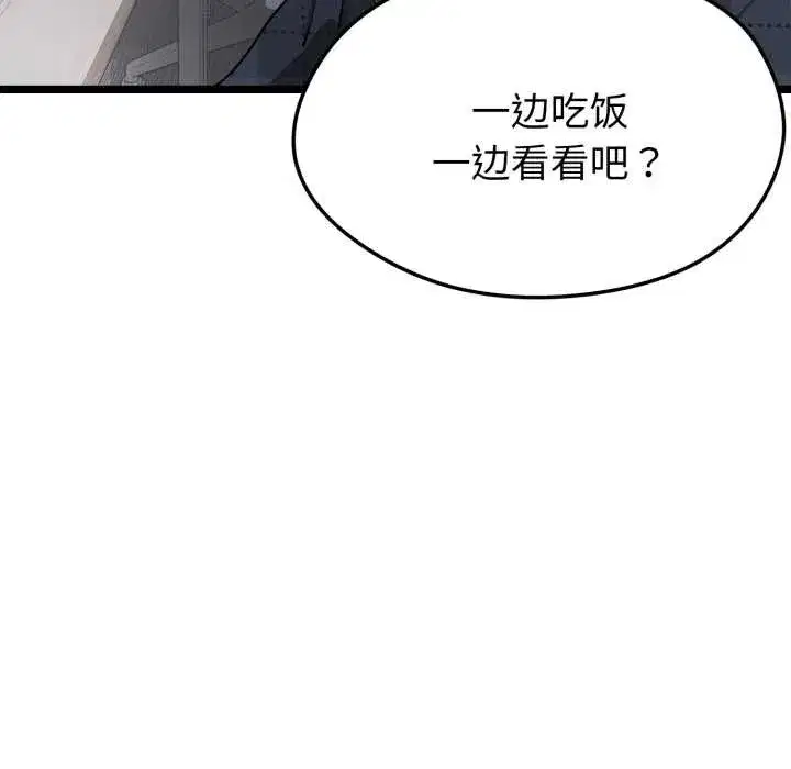 第26話