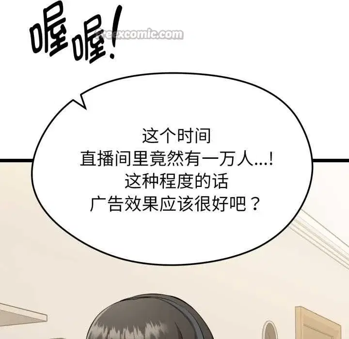 第26話