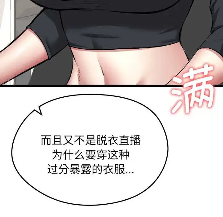 第26話