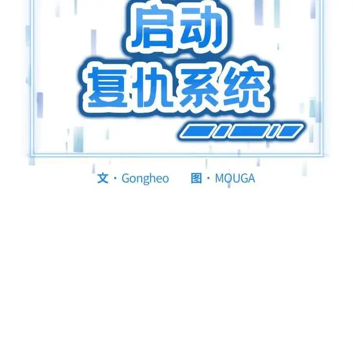 第26話