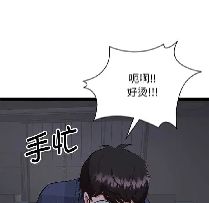 第26話