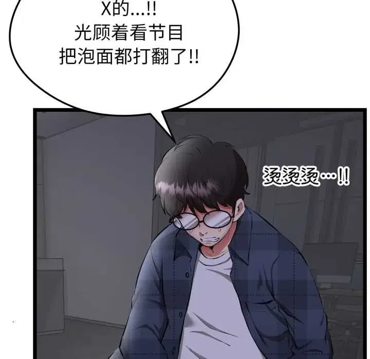 第26話