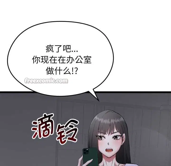 第26話