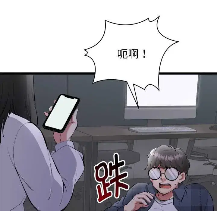 第26話