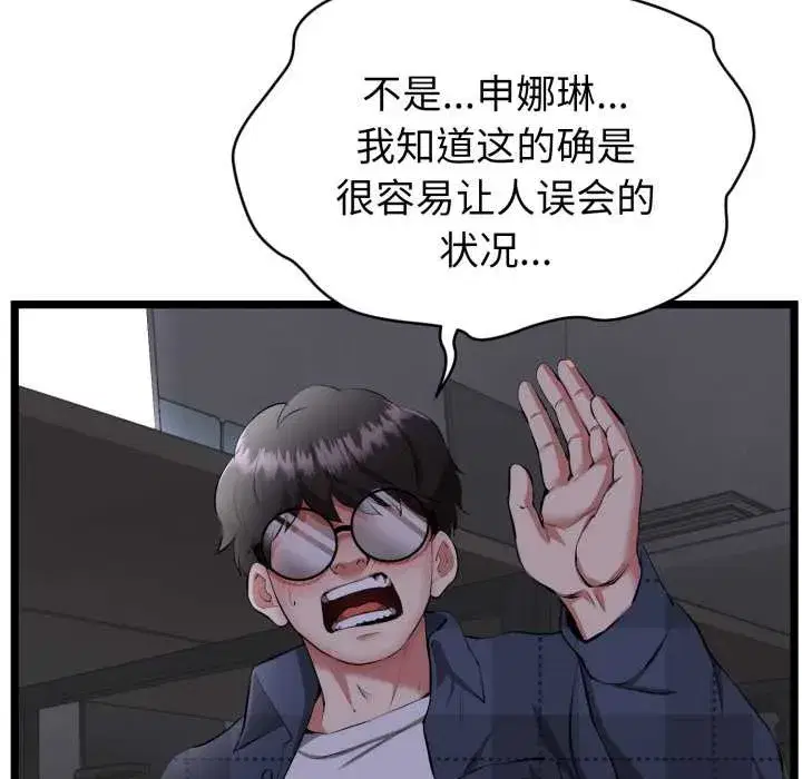 第26話