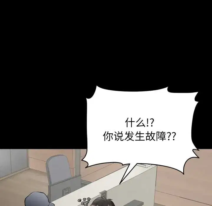 第26話